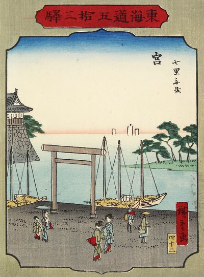 Spiaggia di Shichirigahama a Miya, 1865 da Hiroshige II